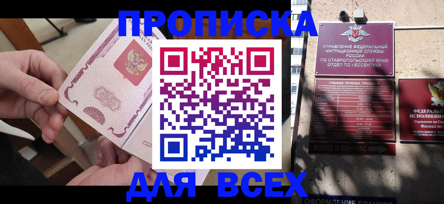 форма 3 в Невельске